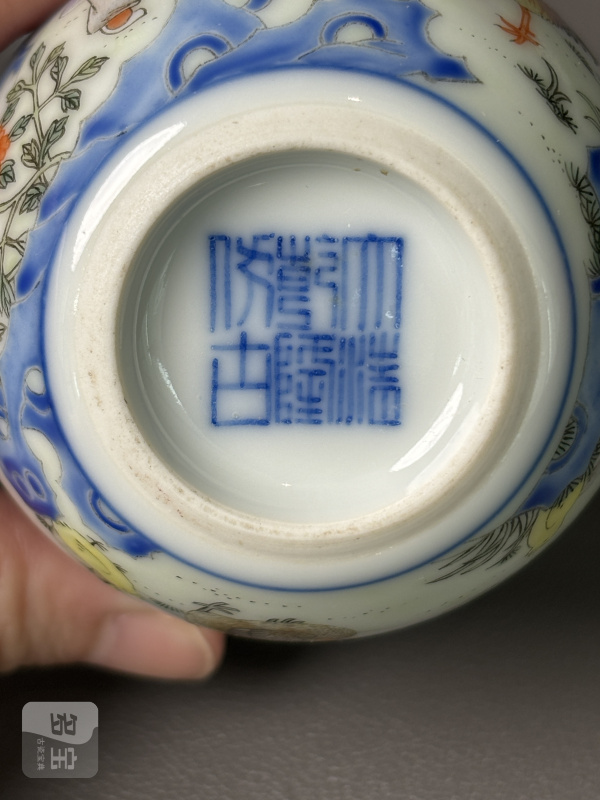 民国 粉彩诗文鸡缸杯 - 图12